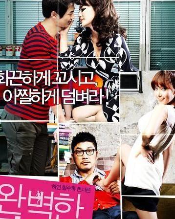 完美搭档 在线观看,在线观看，携手共度精彩瞬间