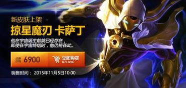 LOL最新皮肤爆料视频,炫酷造型与独特技能，带你领略游戏魅力